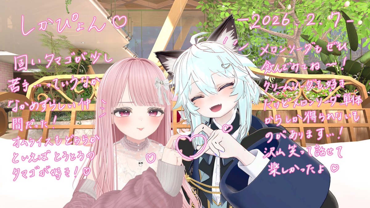 みかりん tweet media