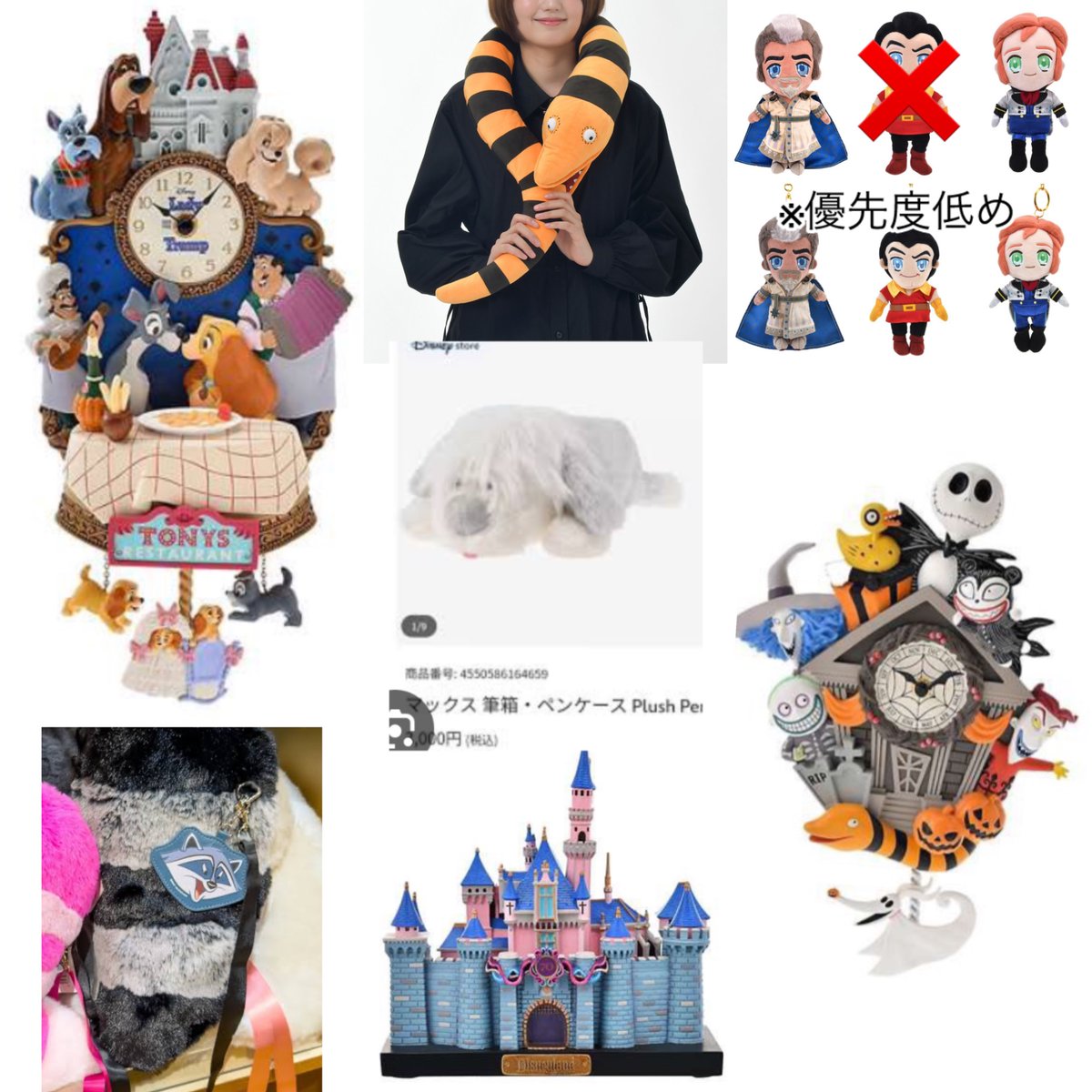 trhk1983's tweet photo. @1 ディズニーストア くじ
譲 1,2枚目
トート,wdwフィギュアは990円くじとの交換✖︎

求 3枚目
掛け時計 ナイトメア わんわん物語
DLR お城フィギュア
ミーコ
その他ミーコ ナイトメア プリンセス作品（ルシファー✖︎)ズートピア関連

複数提供可。都内手渡し希望。お気軽にリプください https://t.co/nYddof2NGw