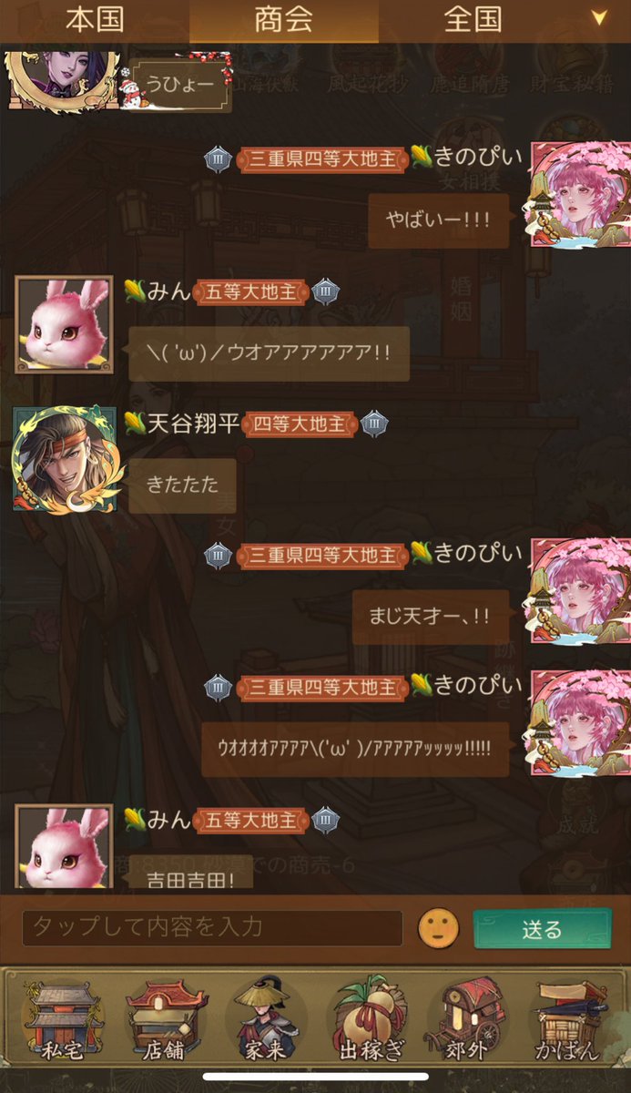 🌽きのぴ神 tweet media