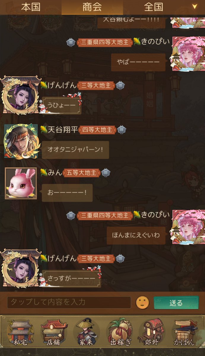 🌽きのぴ神 tweet media