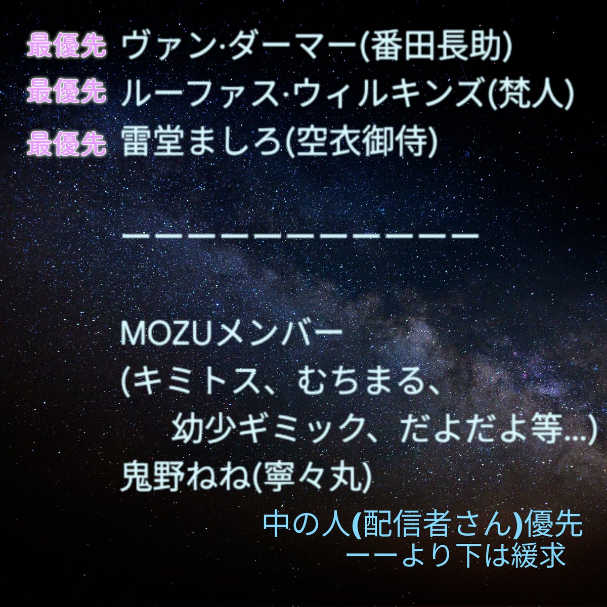 ヴァンねねくじ 28点纏め売り ヴァンねね』グッズがくじで登場！9月30日23:59まで期間限定発売