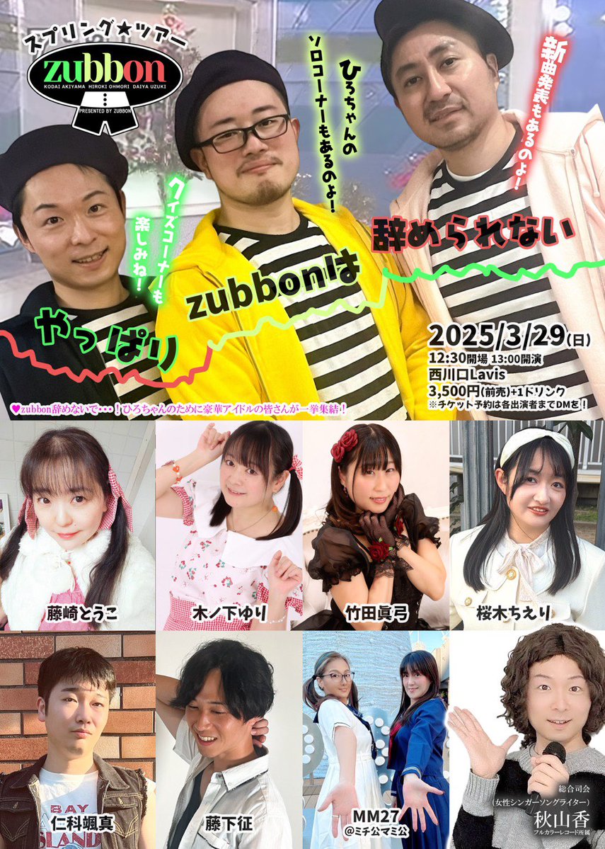 FULLCOLOR RECORDS tweet media