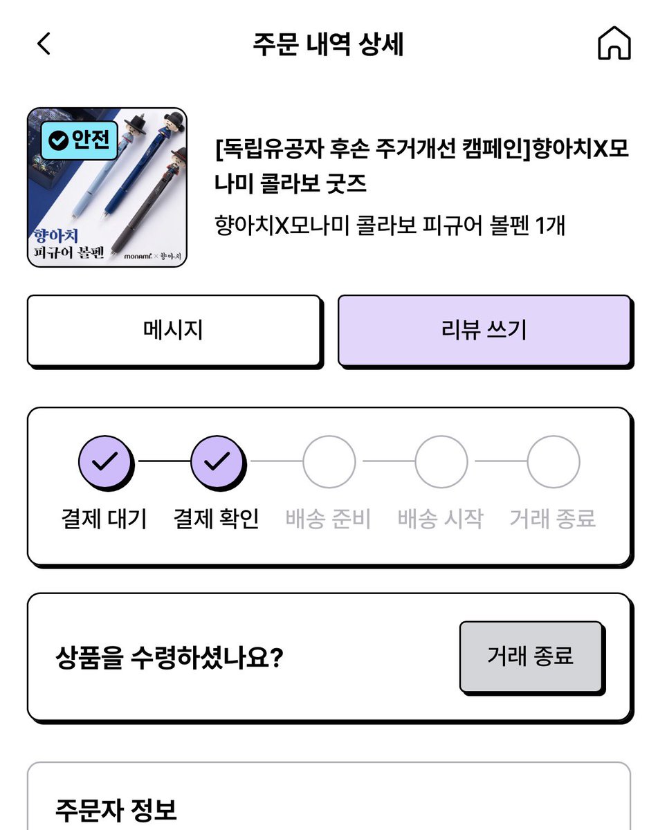 RI:Jamong리자몽 tweet media