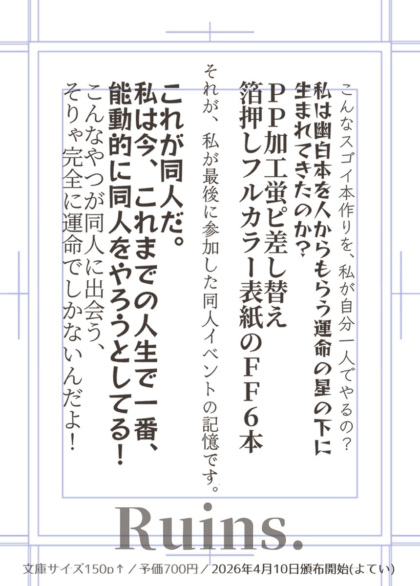 さながみ観歳 tweet media