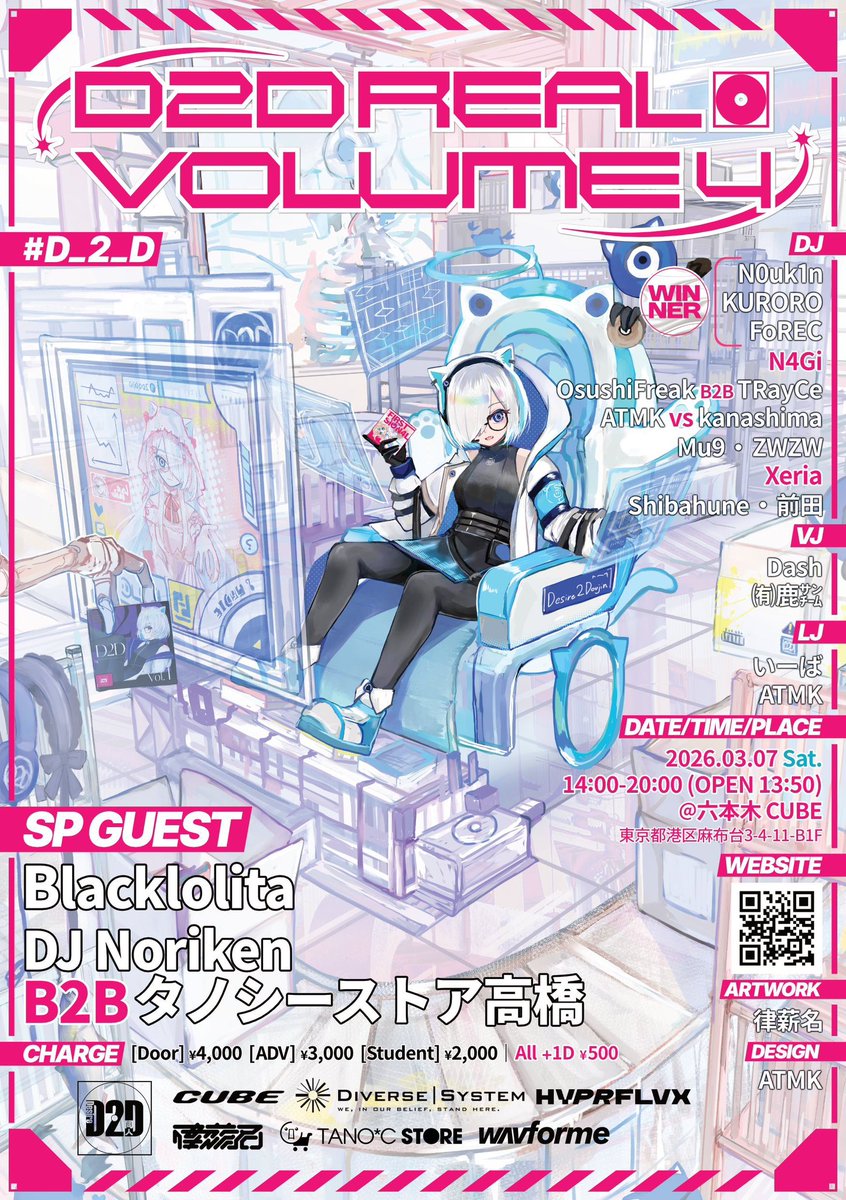 Sound Seeker @ 6/5(金) 開催!! tweet media