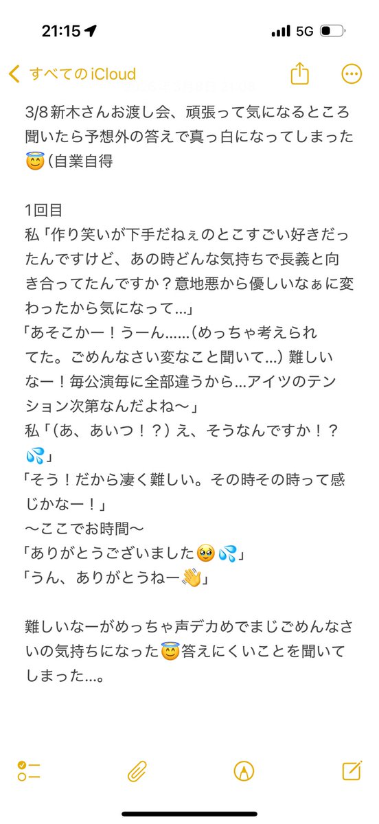 優*° tweet media