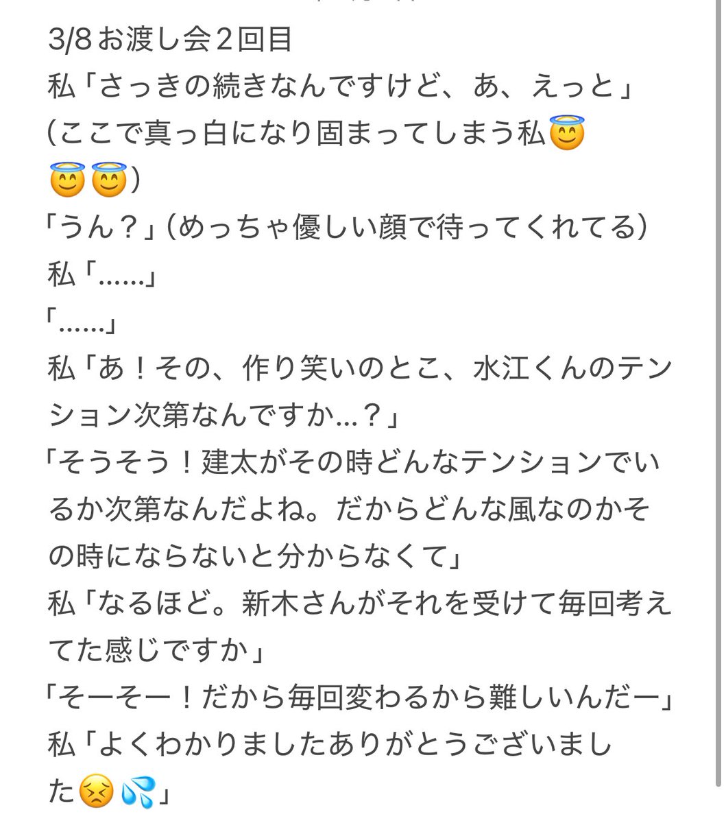 優*° tweet media