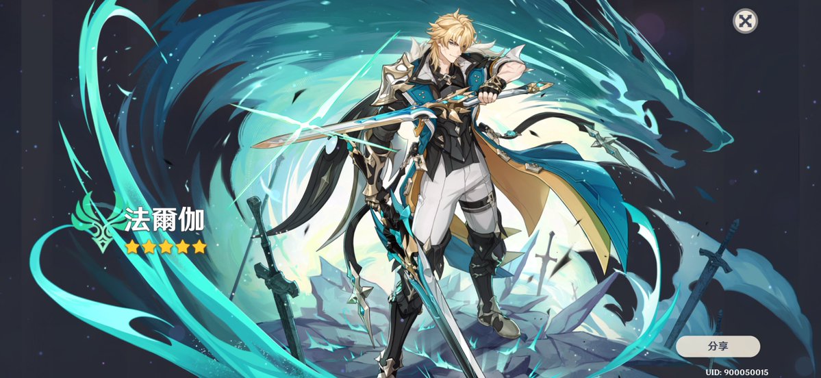 阿學HSUEH/Axue🔞Fanbox/Patreon tweet media