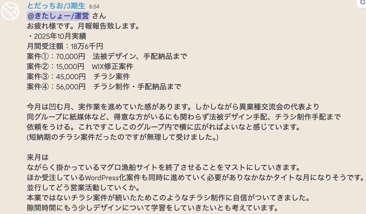 きたしょー@AI時代のWEB制作フリーランス tweet media