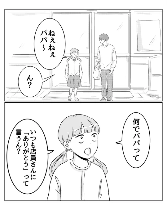 (2/3) 