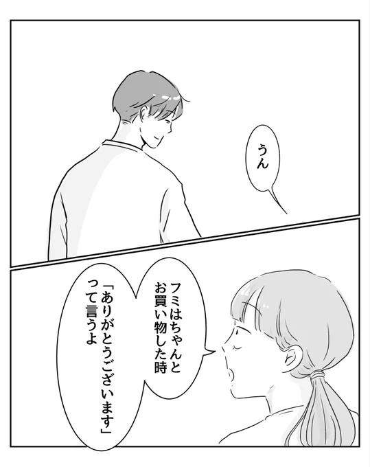 (3/3) 