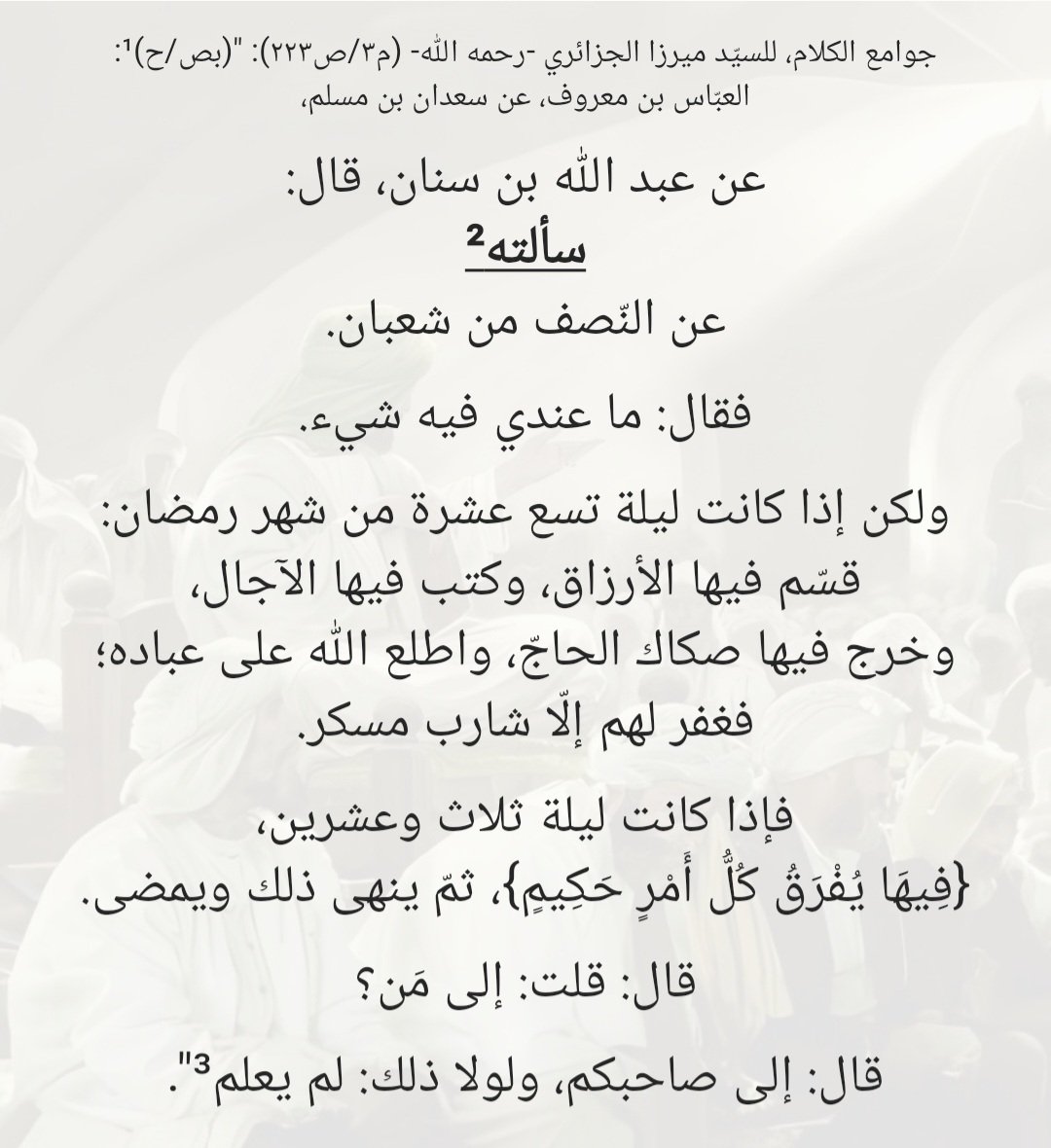 محمد جواد tweet media