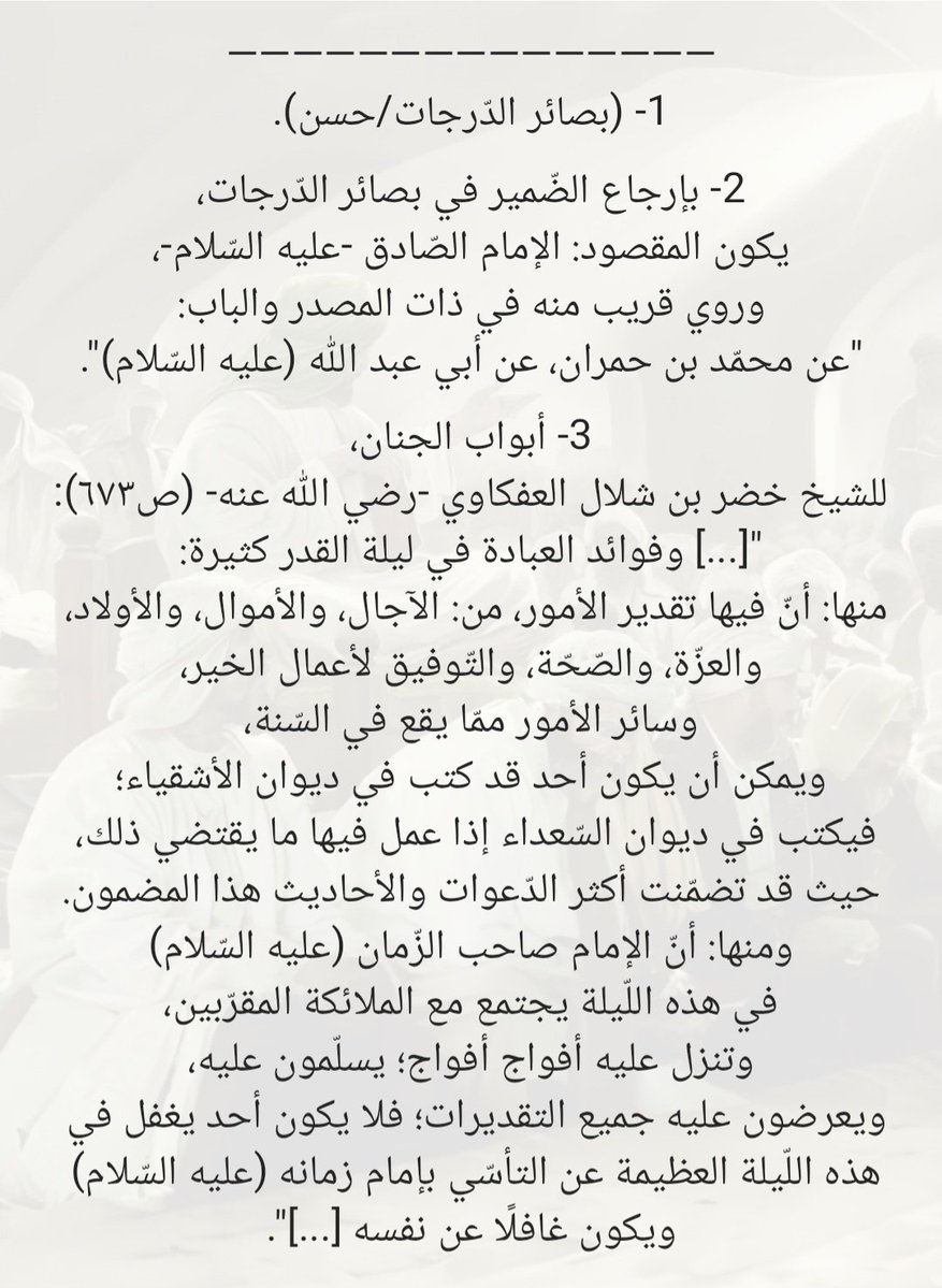 محمد جواد tweet media