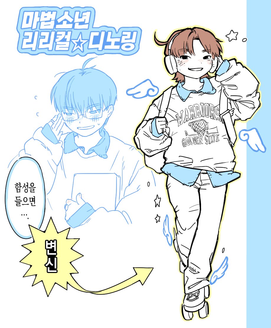 한결이 tweet media