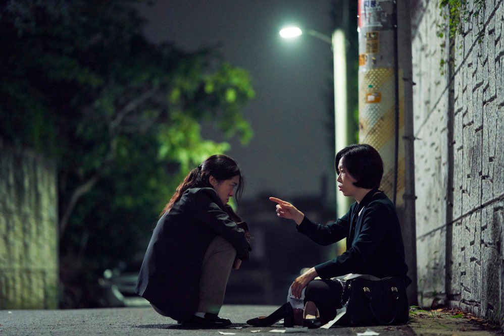 yankinekoze's tweet photo. <매드 댄스 오피스> 여성들이 메인인 영화는 참 쏟아내는듯이 할말이 많더. 그게 불협화음처럼 느껴져도 이런 영화가 그만큼 또 사랑스럽게 느껴지는건 어쩔 수 없네 https://t.co/a8k4DsQArV