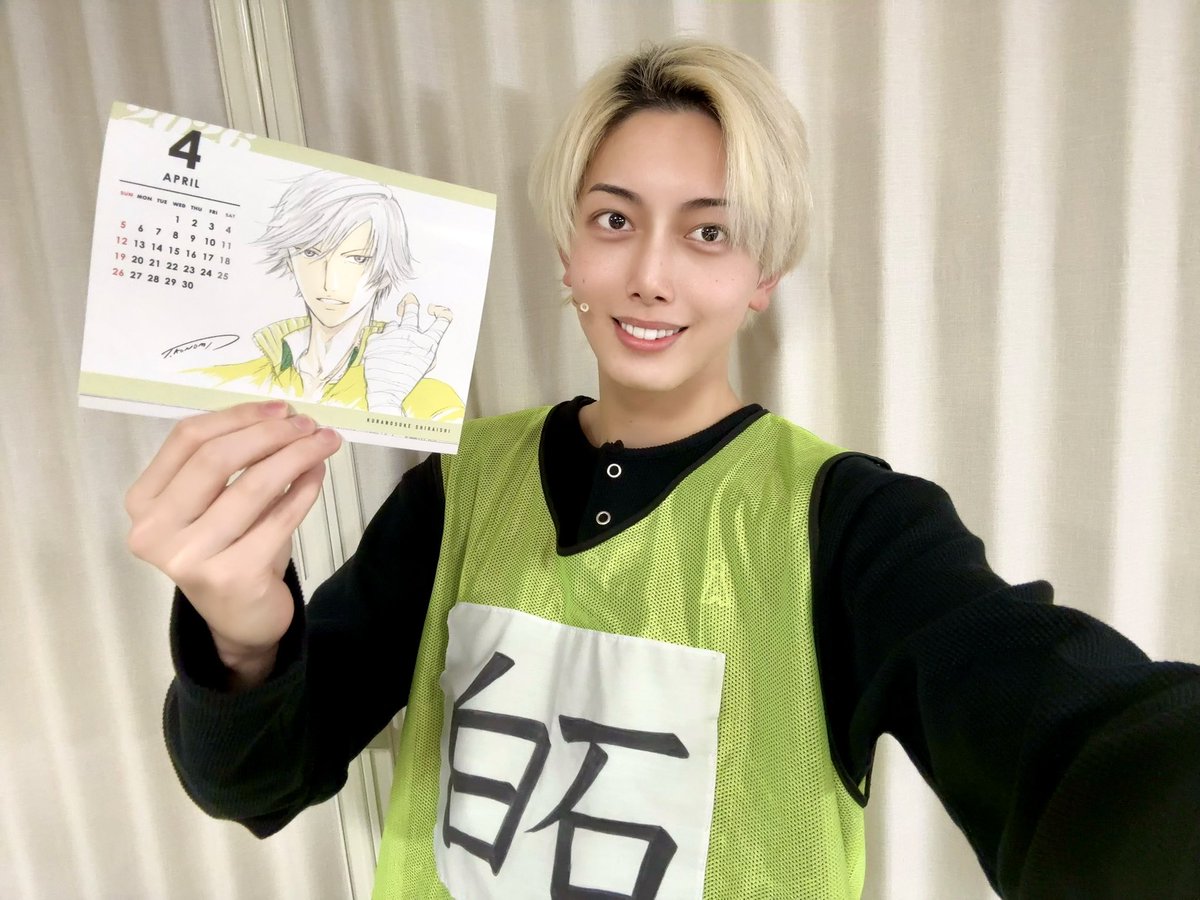 テニミュ東京凱旋公演２日目
ありがとうございました🎾

マチソワが2日続くと
一気に4公演減るのが辛いです…😢

明日は最後の休演日。
大千秋楽まで駆け抜ける為にしっかり休みます！
明後日からもよろしくお願いします！
#テニミュ #テニスの王子様