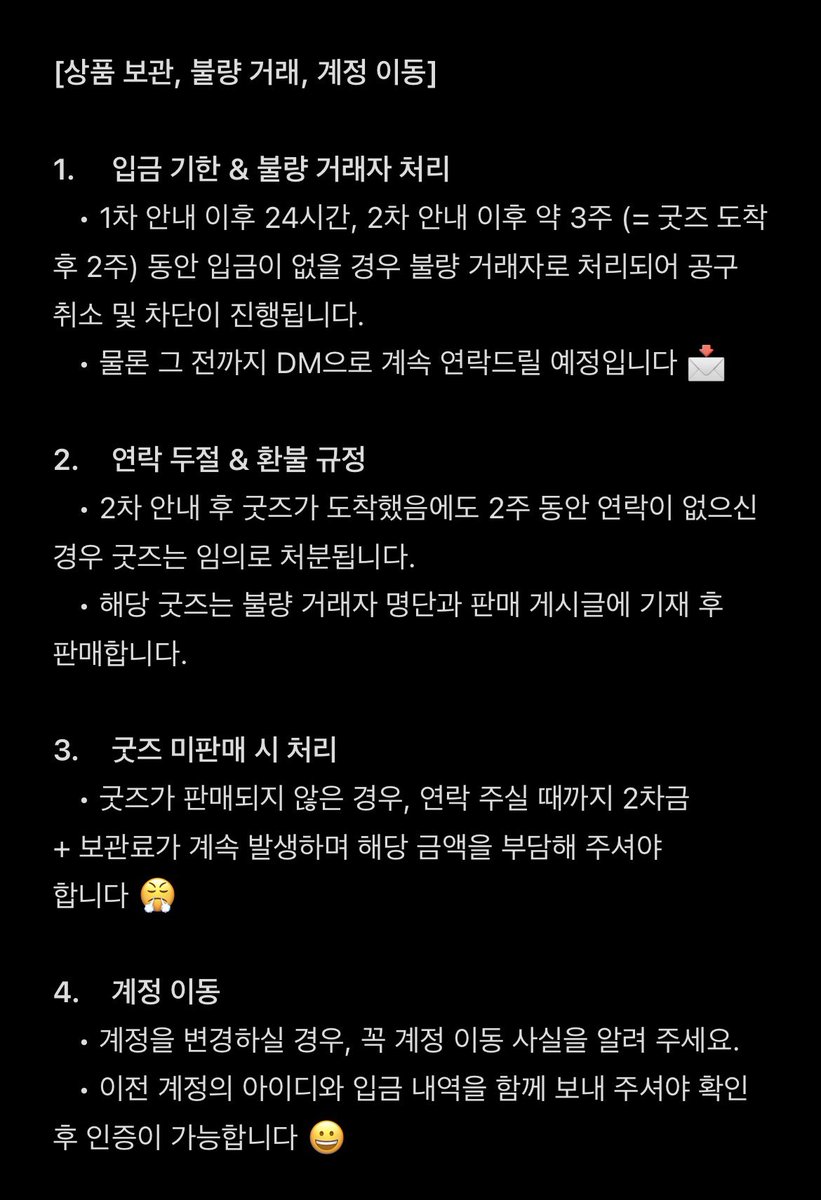 aaaa626272's tweet photo. 📌공구 관련 공지 📌

공구 참여 전, 반드시 공지사항을 꼼꼼히 읽어주세요!
공지사항을 읽지 않아 발생하는 불이익에 대해서는 책임지지 않습니다 🙏🏻

추후 수정 및 추가 가능성 있습니다! https://t.co/e0wHz9SFKC