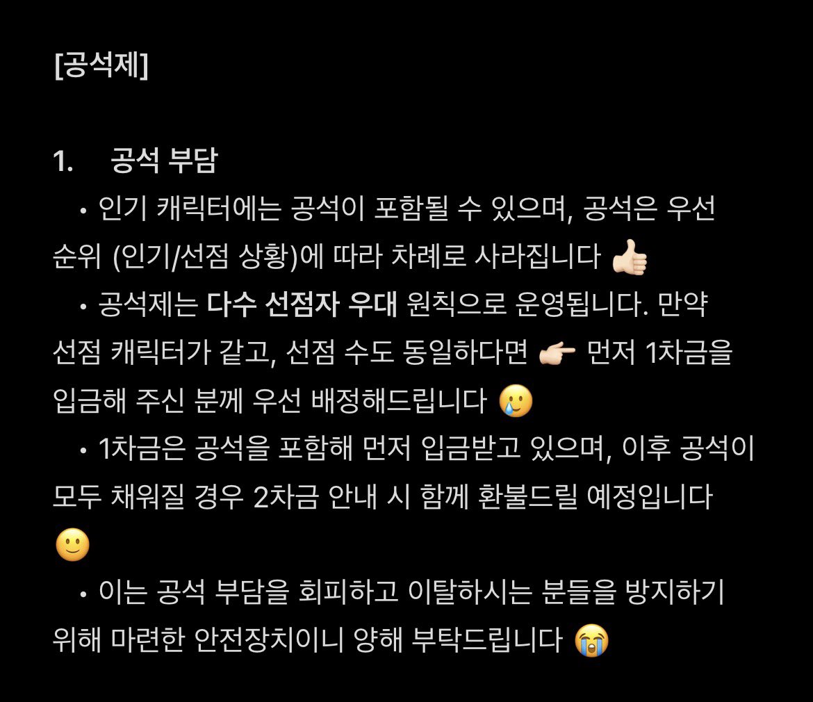 aaaa626272's tweet photo. 📌공구 관련 공지 📌

공구 참여 전, 반드시 공지사항을 꼼꼼히 읽어주세요!
공지사항을 읽지 않아 발생하는 불이익에 대해서는 책임지지 않습니다 🙏🏻

추후 수정 및 추가 가능성 있습니다! https://t.co/e0wHz9SFKC