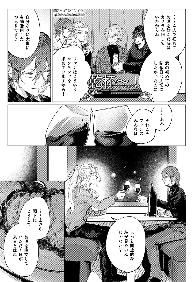シモゼ tweet media