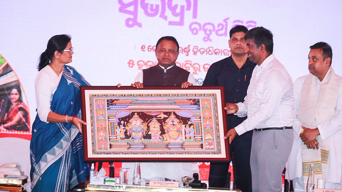 Collector and District Magistrate Puri tweet media