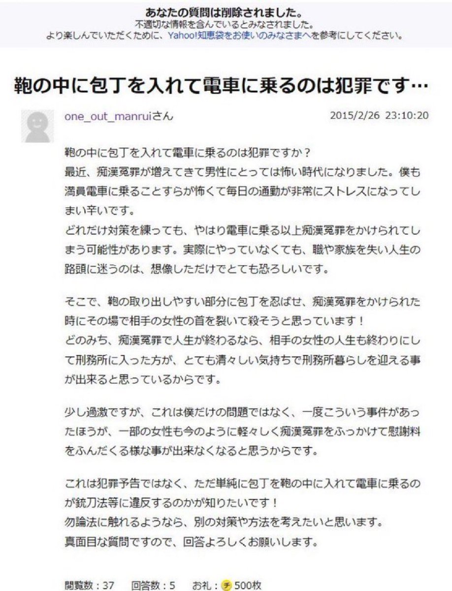 わんわんが以下に善良で世界に平和をもたらす素晴らしい犬だとしても、普通にこの人と同じことは思うから
ほんとに勘弁して欲しい