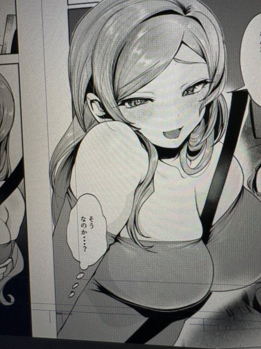 ホットミルクの仕上げ! 