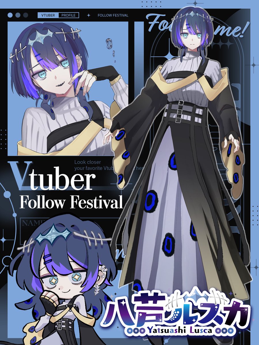 八芦ルスカ tweet media