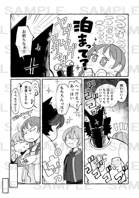 (3/3) 