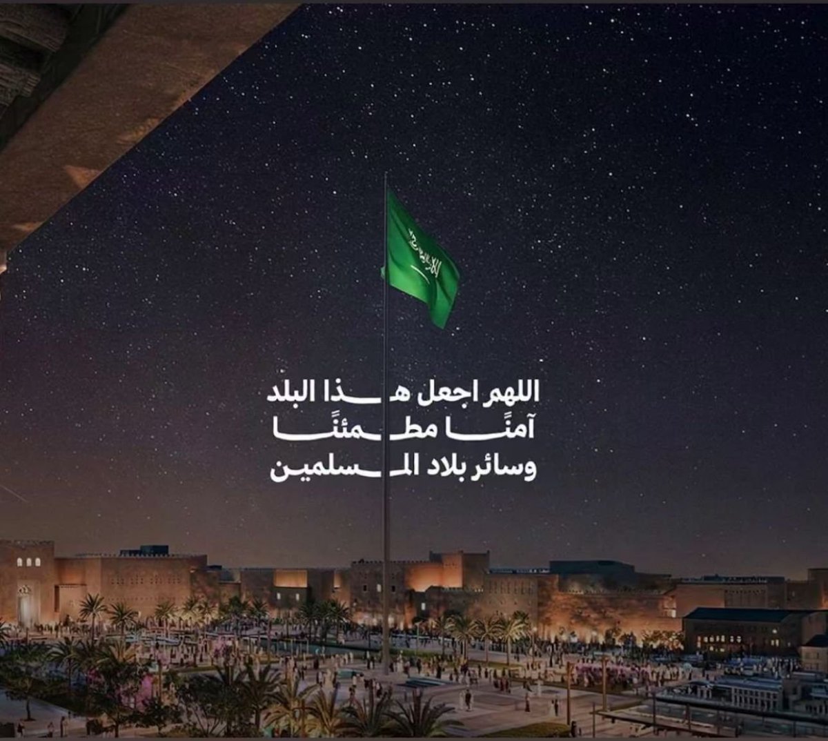 المحامي ياسر الحويكان tweet media