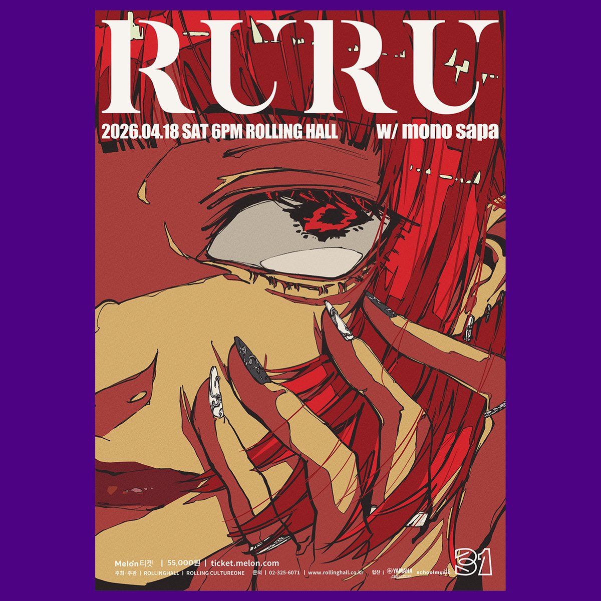 롤링홀 tweet media