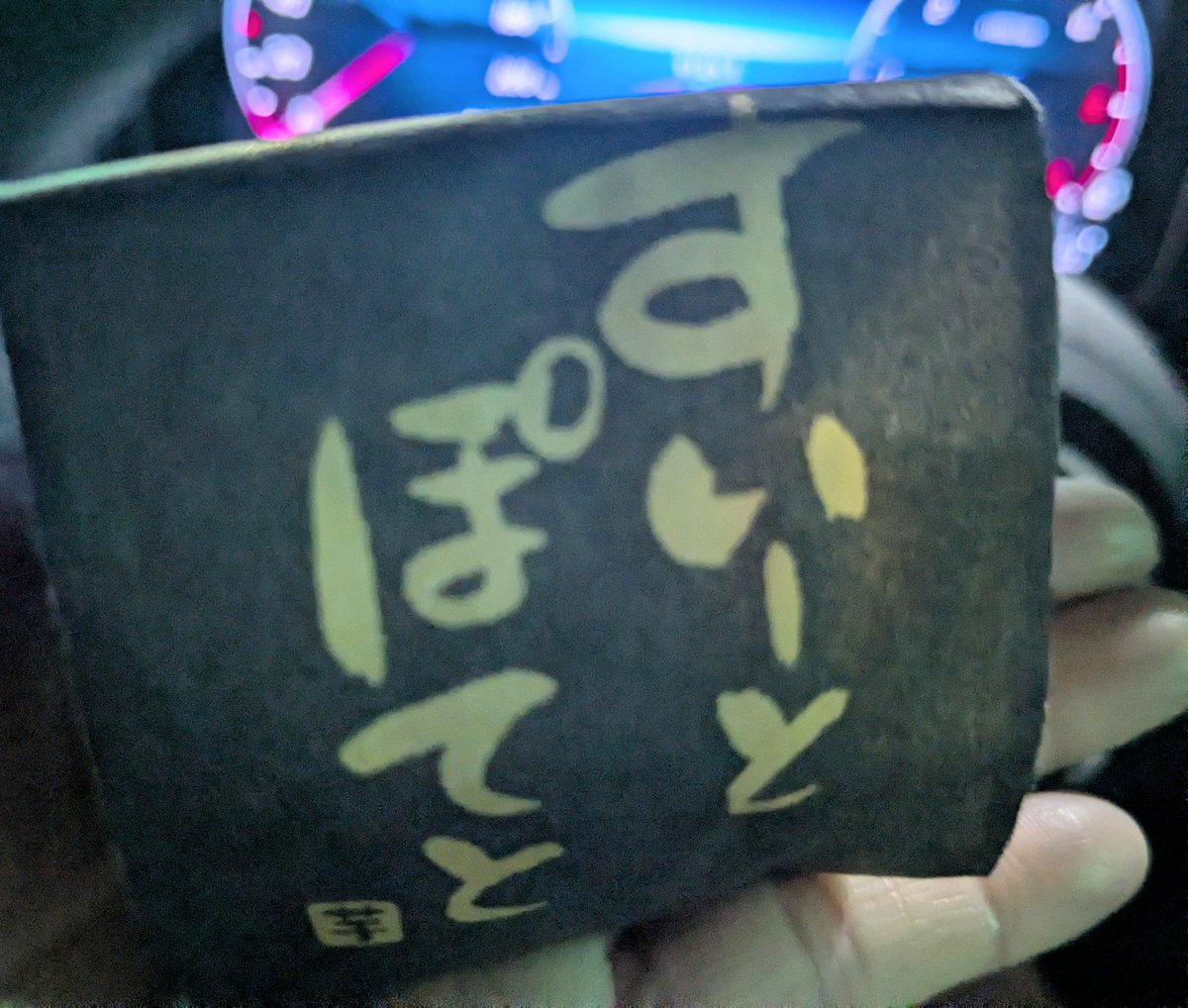 本日は、なりすレコードPRESENTSキャンペーンライブゆ〜シティ蒲田にお越し頂きありがとうございました！S.B.Q.アイドル部に知ってるメンバーさんいてびっくり！なんちゃらアイドルちゃんにも会えて幸せでした✨️🤗目眩はまだぐるぐるなので早く寝ます！おひねりもお菓子も物販もありがキヨキヨ✨️🤗