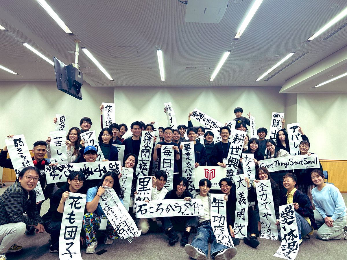MAKERS UNIVERSITY tweet media