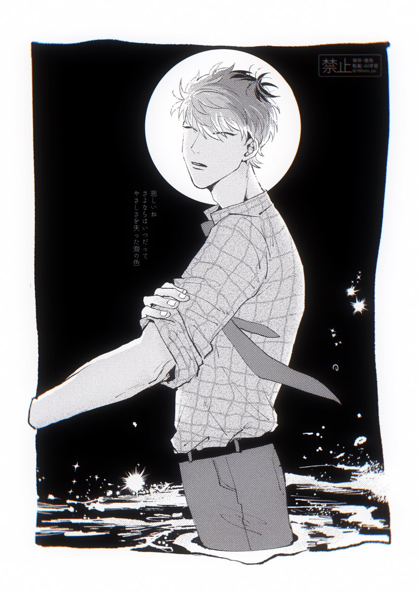 ささろ　ﾛｼｮがﾛｼｮすぎて全然儚くならなかった