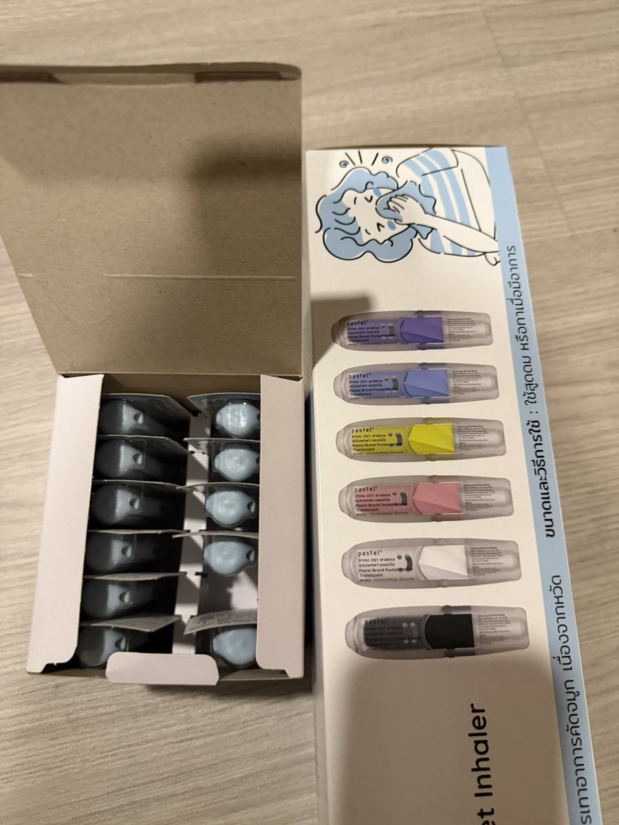 กะรัตคนสวย อย่าลืมมารับgiveawayของพี่นะค้าาา เราจะไม่เป็นลมลำพัง🥹