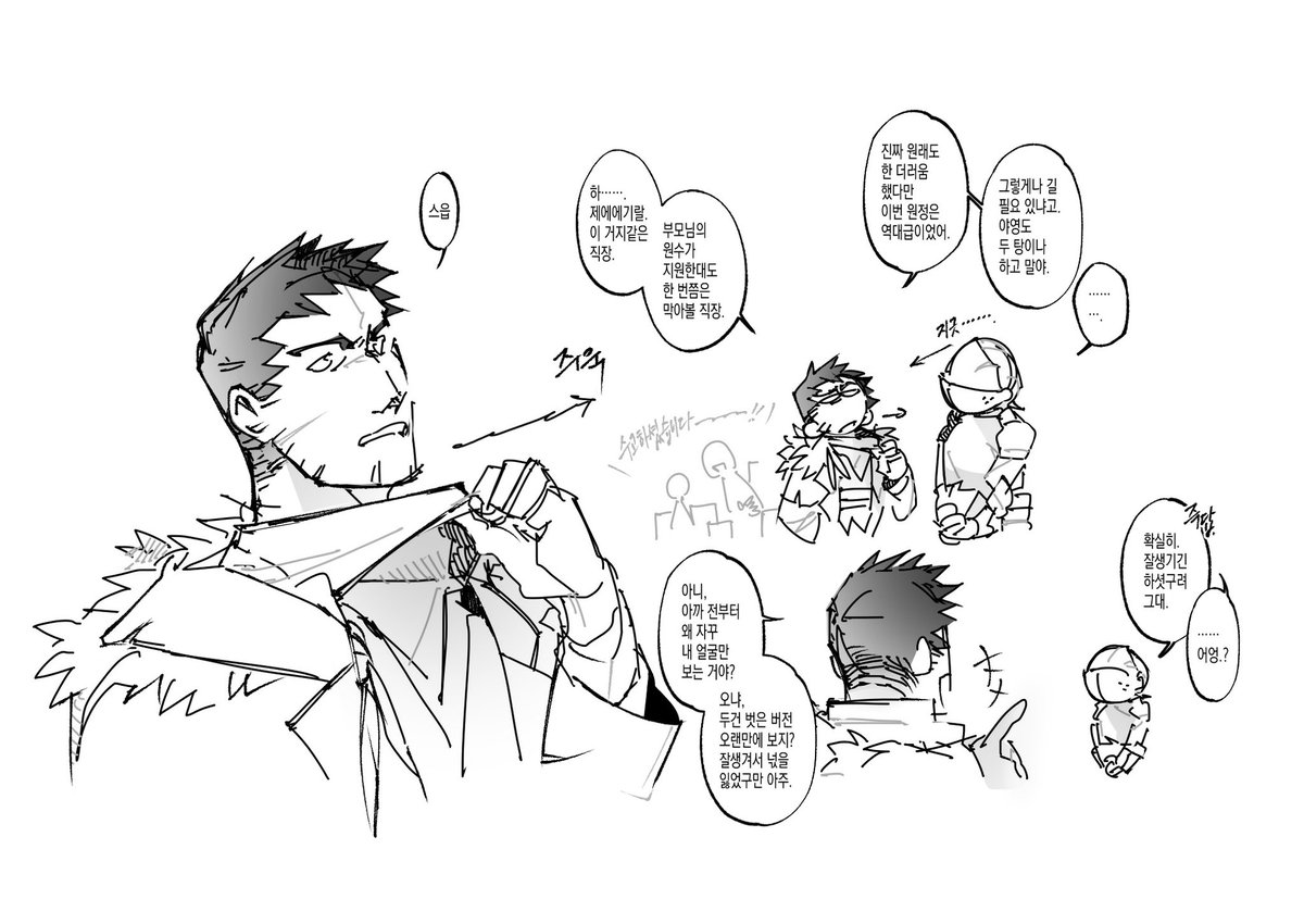 철물점 tweet media