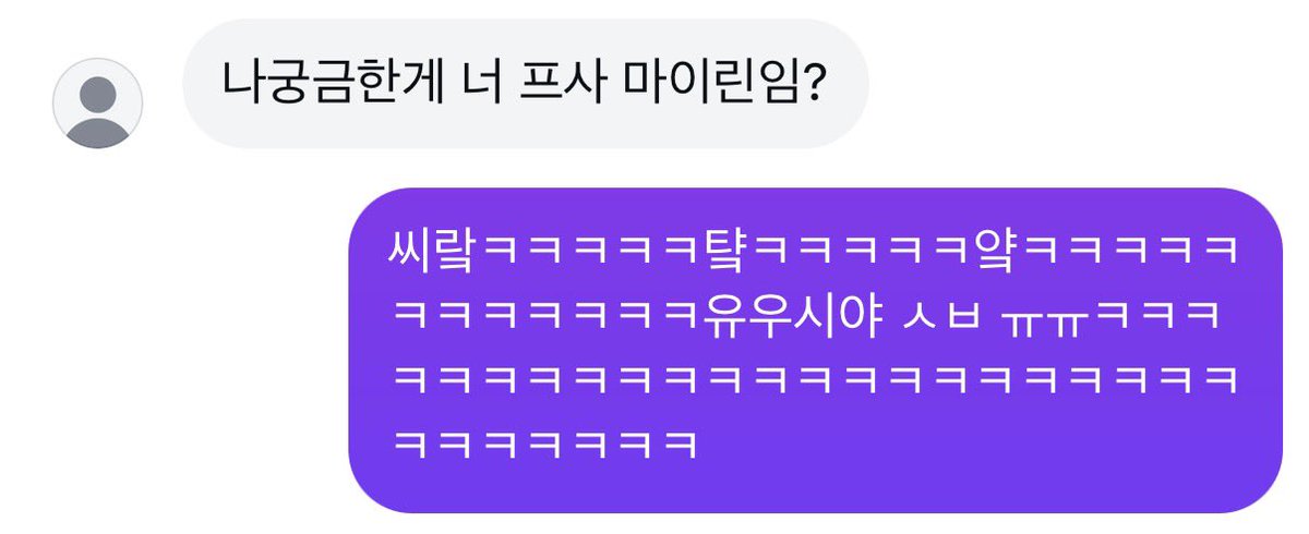 biarrhea's tweet photo. 아니 ㅅㅂ 존나웃기네 https://t.co/49bvrlbHXD