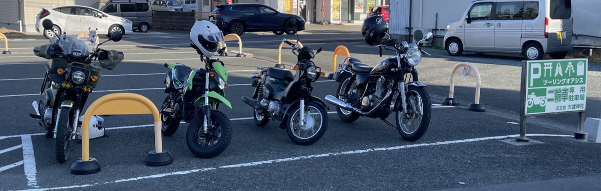 mekabu_soup's tweet photo. お友達がクロスカブ50を納車したので
大歳神社にお参りツーリングしてきました🏍️
出発が遅かったのもあり、お参りだけしか出来なかったので次はお守りも買いに行きたい所存😌
安全第一！いのちだいじに！

本日は #CC110 #KSR110 #CC50 #SR400 #バイク神社 #大歳神社 https://t.co/3dSCUlUQVf