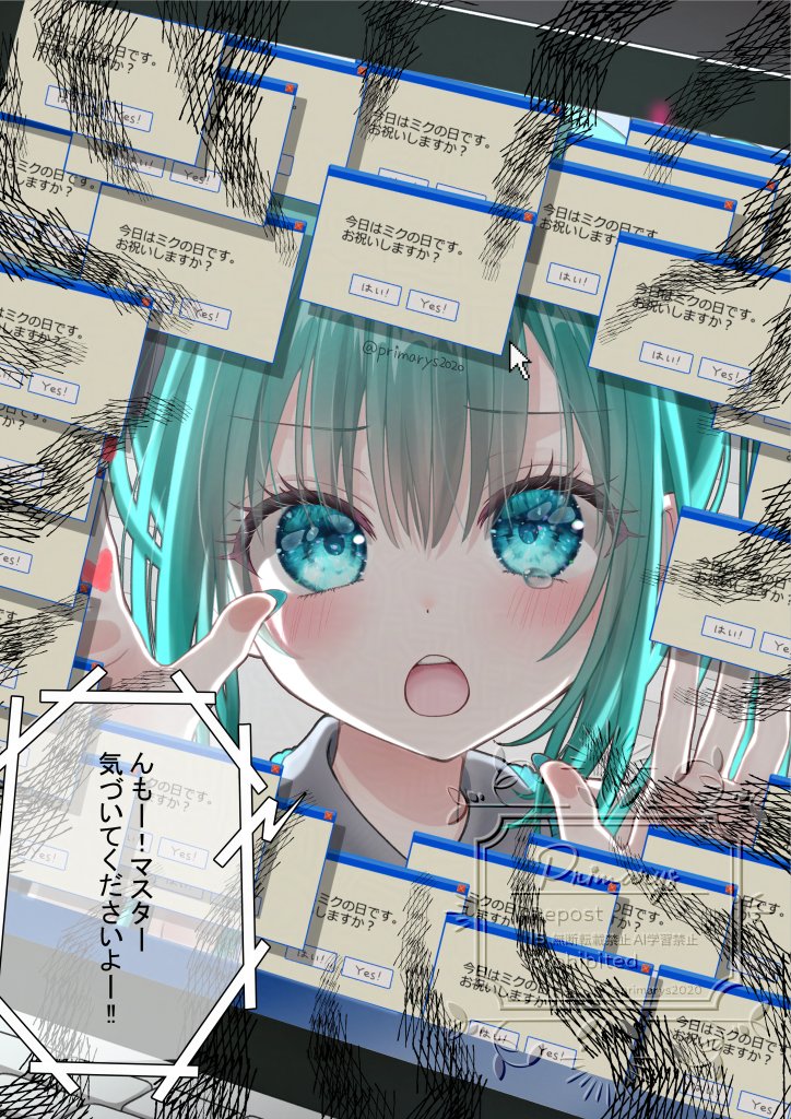 九尾みか tweet media