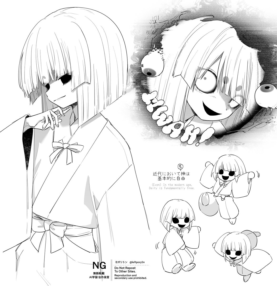 右側はパロディです(再掲) 