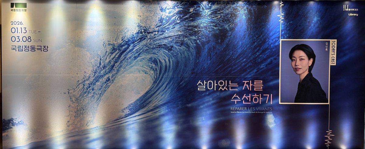 260307 살아있는 자를 수선하기 자첫자막