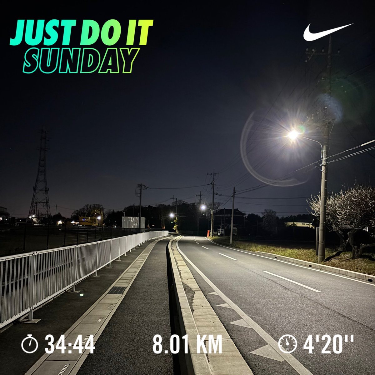 8km中強度走

いつものコースで。

東京マラソンから1週間、あの華やかな雰囲気からは対照的ないつもの暗い道。

東京は夢だったのではないかと思うほどだ。