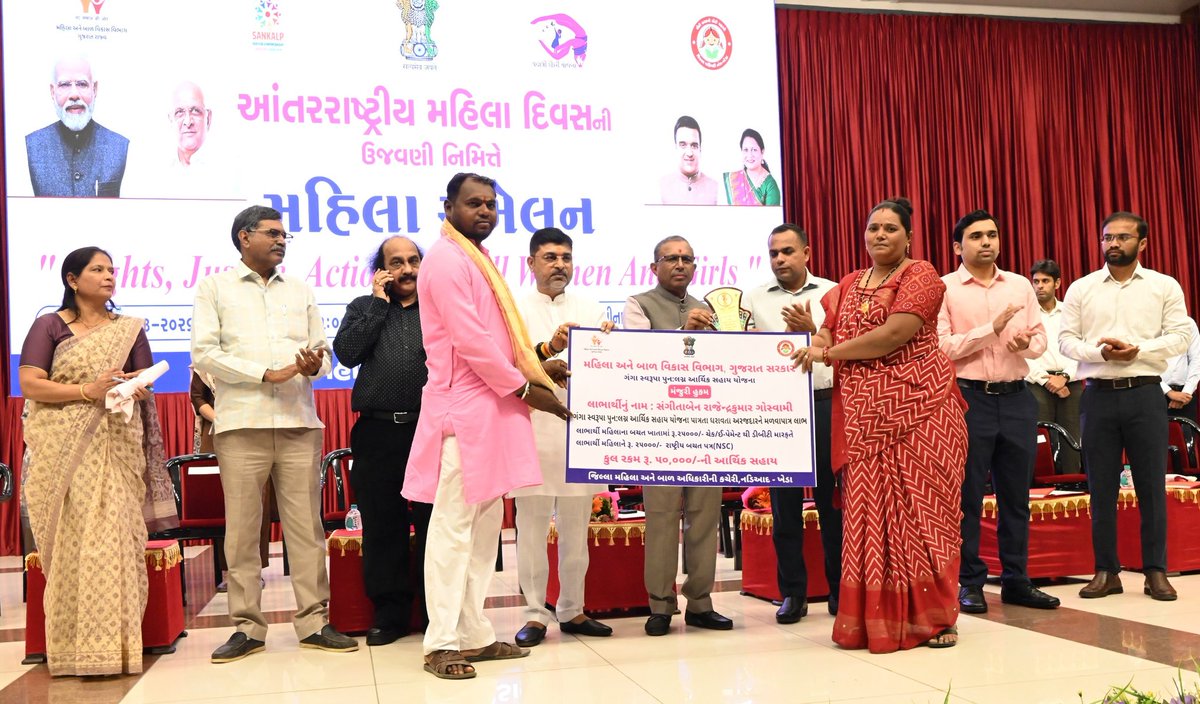 DDO KHEDA tweet media