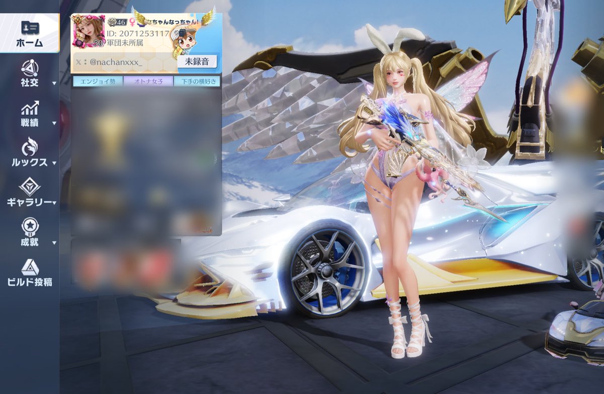 なちゃんなっちゃん!🐰ྀི💜 tweet media