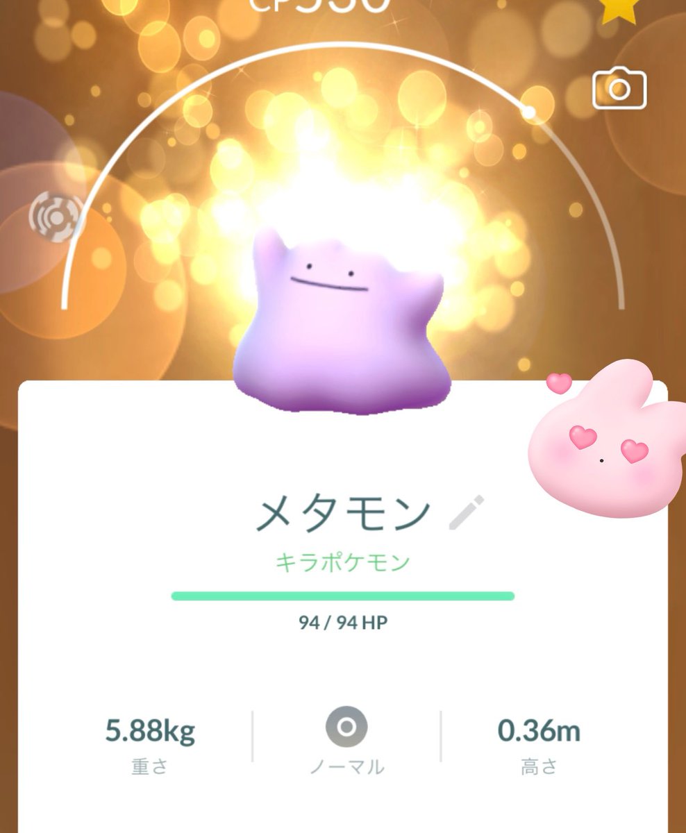 なちゃんなっちゃん!🐰ྀི💜 tweet media