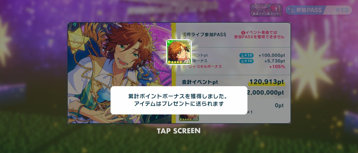 bluesky_ENJOY2's tweet photo. 完凸しました！！！！！初めての！！！！！完凸です！！！！！！！ https://t.co/ive21j8jfn