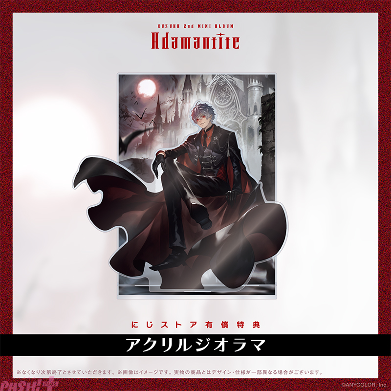 にじさんじ】葛葉 2nd MINI ALBUM『Adamantite』決定！ ゲストに剣持刀