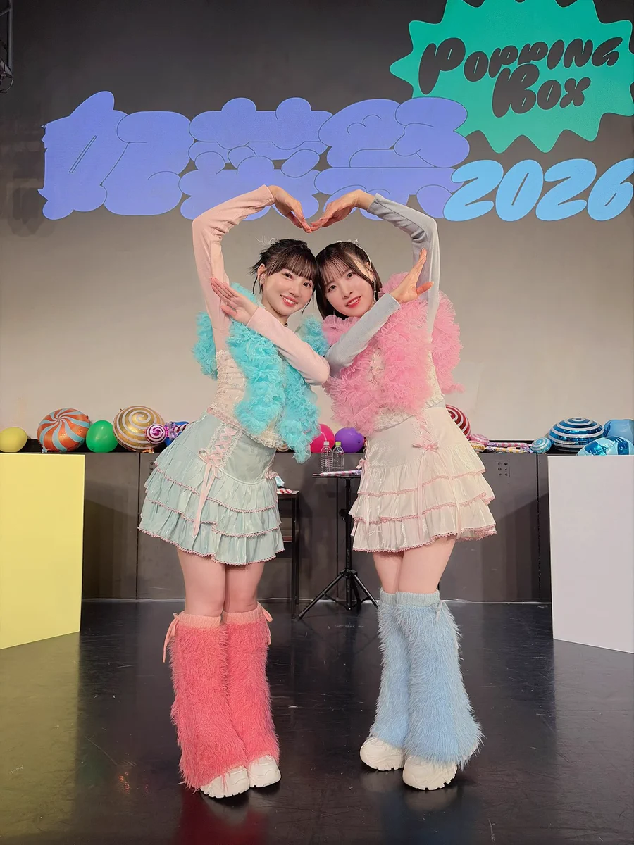 ありがとうございます 矢野 妃菜喜 on X: 