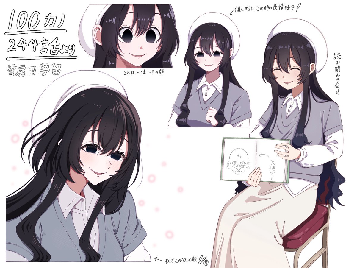 うちぽん tweet media