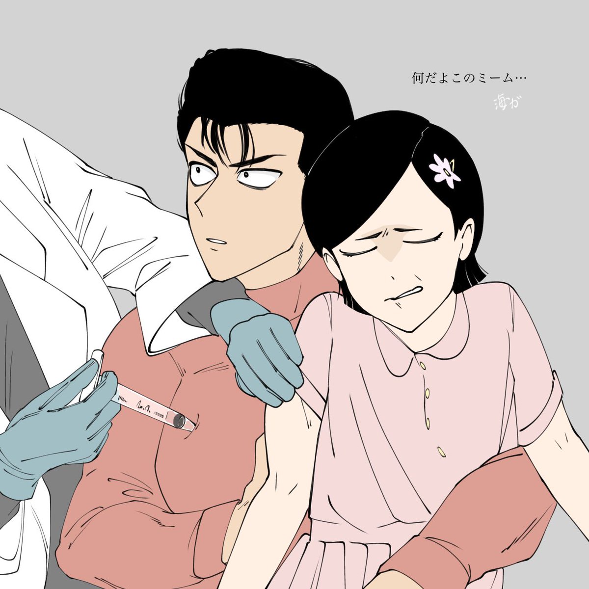 何なんだよあのミーム