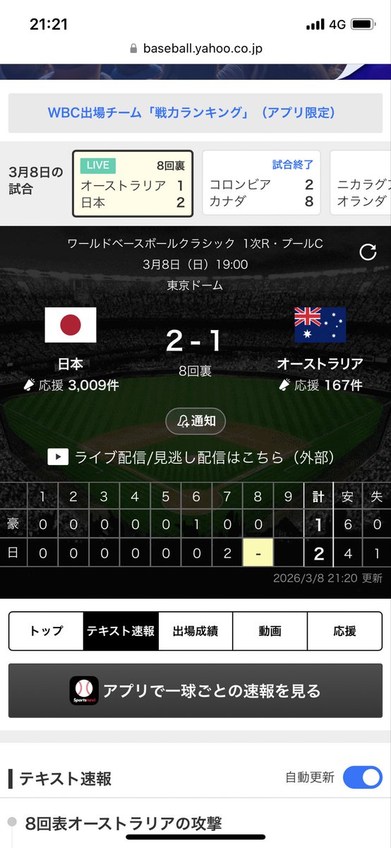 can太　〜転生の章〜 tweet media